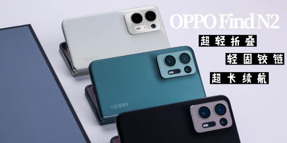 s16 pro上手体验:既写实又写意的「颜如玉」更多>oppo innoday:一分钟