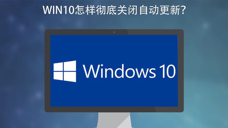 win10׹رԶ