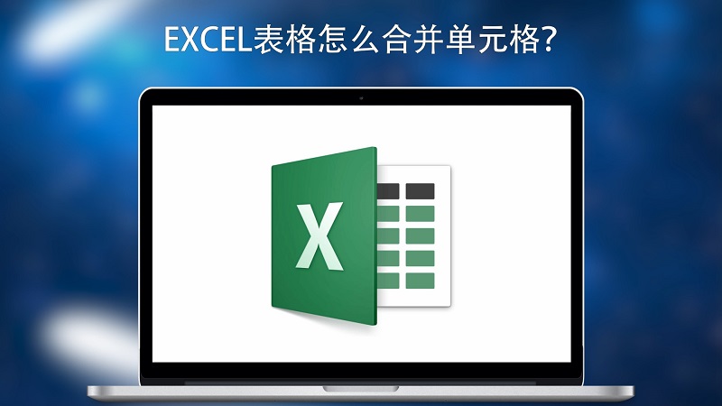 EXCELôϲԪ