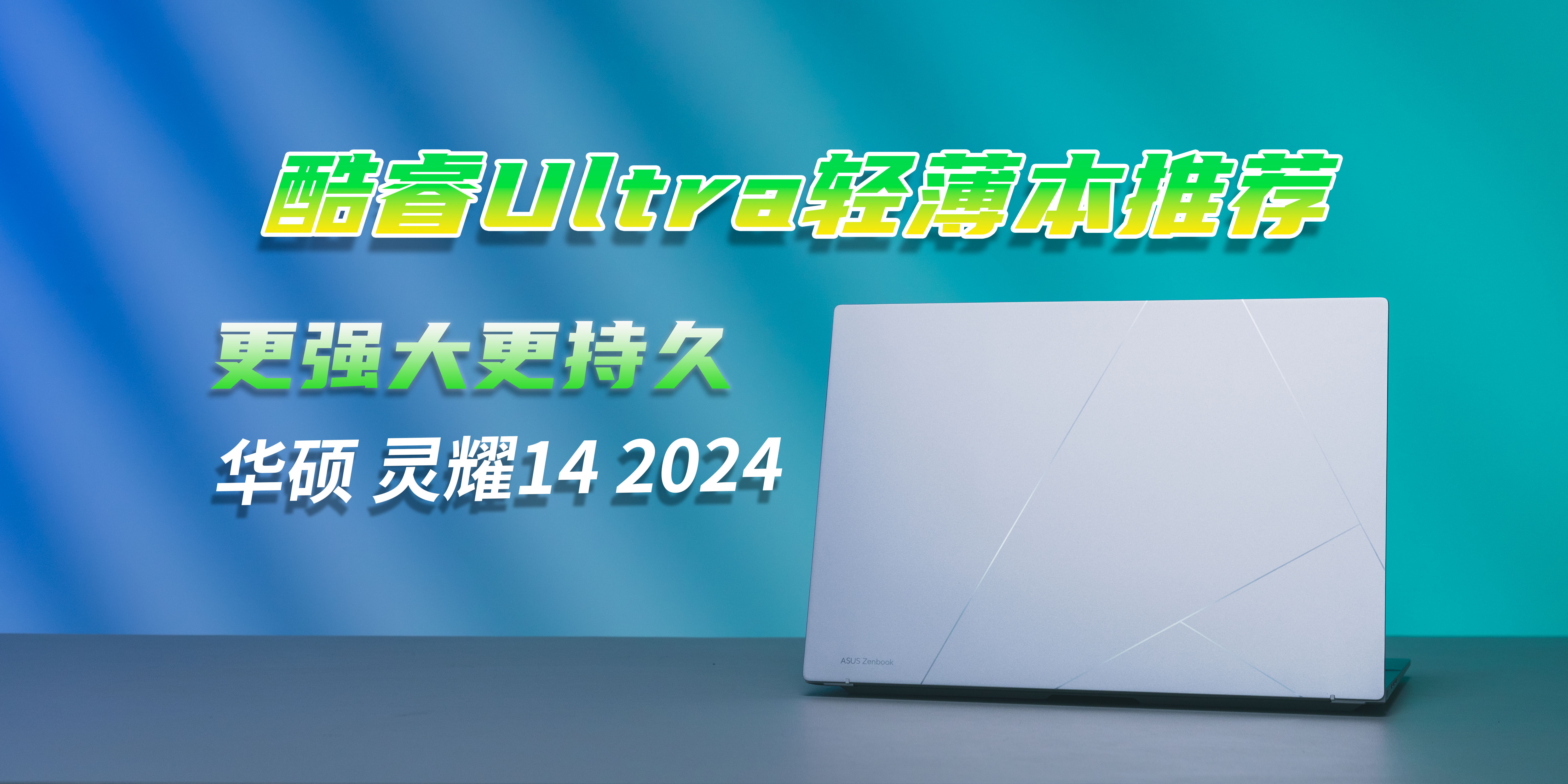 618ʼǱƼ˶ ҫ14 2024