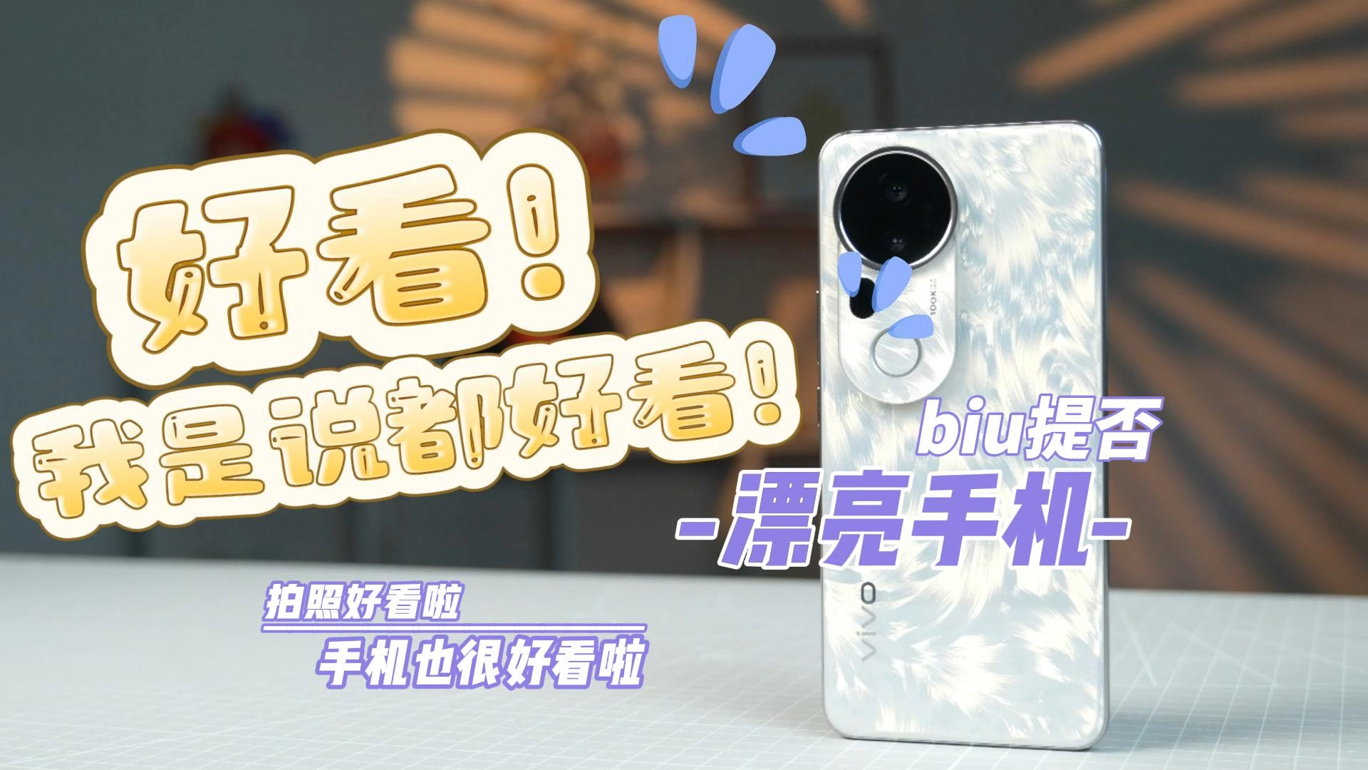 vivo S20 ProӰҲǰÿģ