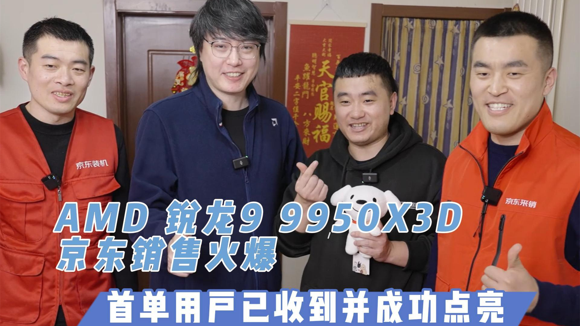 AMD9 9950X3Dۻ