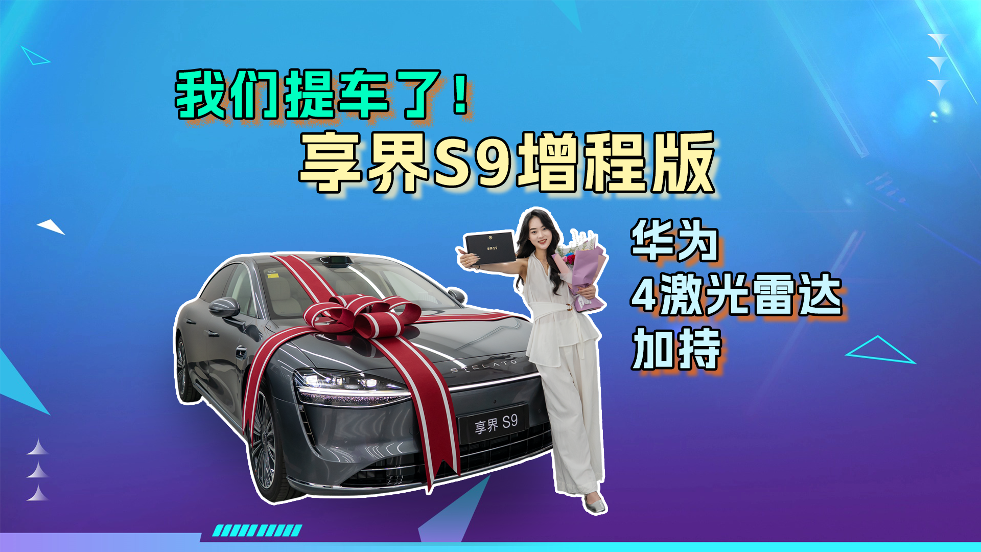 ᳵˣS9̰